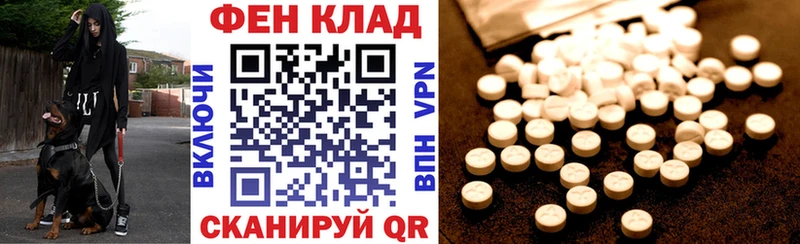 АМФЕТАМИН 98%  OMG маркетплейс  Мостовской 
