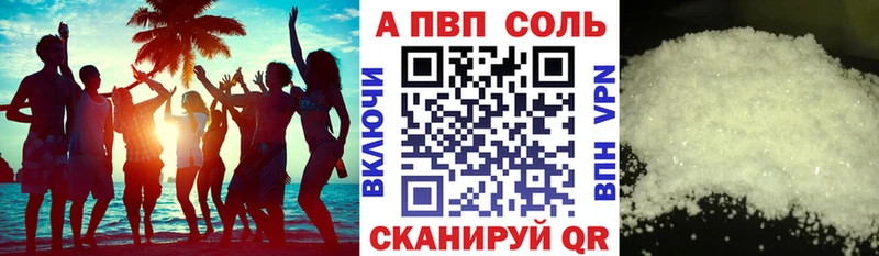 купить   Мостовской  Alpha PVP VHQ 