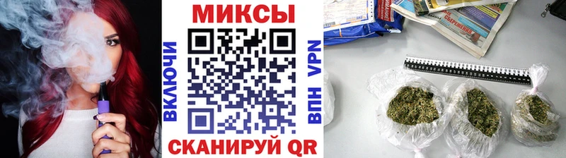 Бутират вода  где найти наркотики  Мостовской 