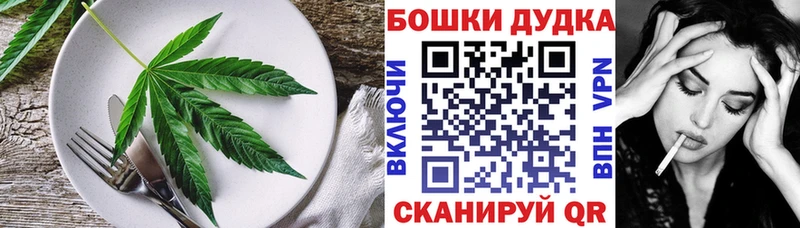 Canna-Cookies конопля  где купить наркоту  Мостовской 