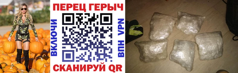 сколько стоит  Мостовской  ГЕРОИН герыч 