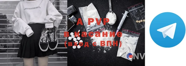 ALPHA-PVP Вязники