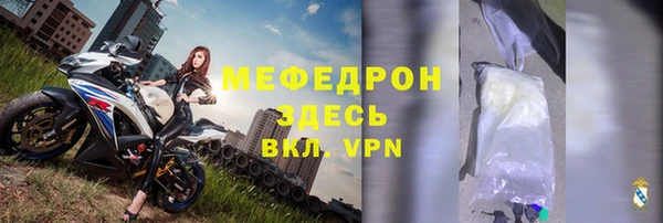 ALPHA-PVP Вязники