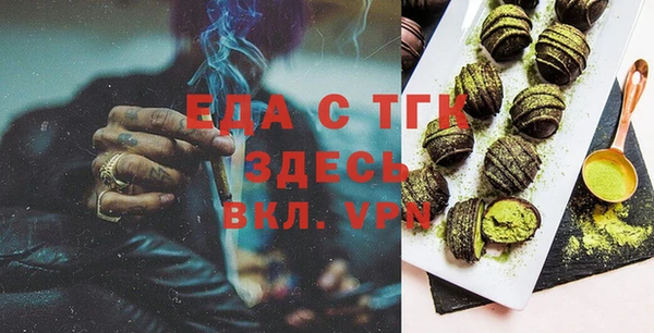 МДМА Вяземский