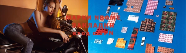 МДМА Вяземский