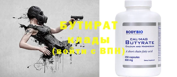МДМА Вяземский