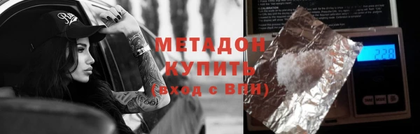 ALPHA-PVP Вязники