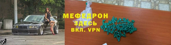 кокс Вязьма