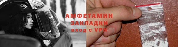 кокс Вязьма