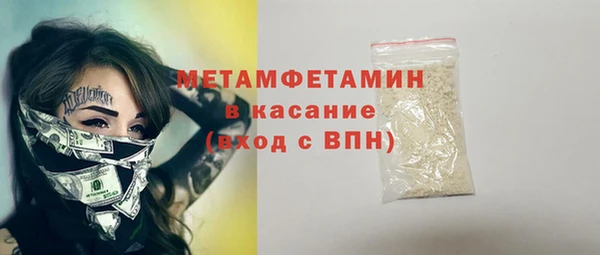 ALPHA-PVP Вязники