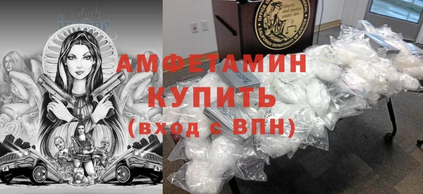 ALPHA-PVP Вязники