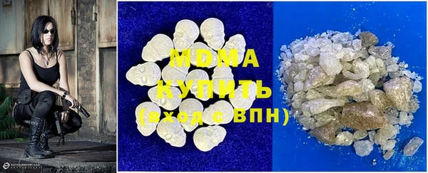 МДМА Вяземский
