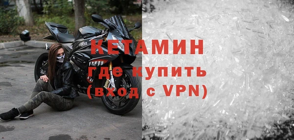 МДМА Вяземский
