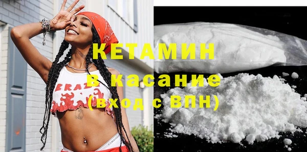 МДМА Вяземский