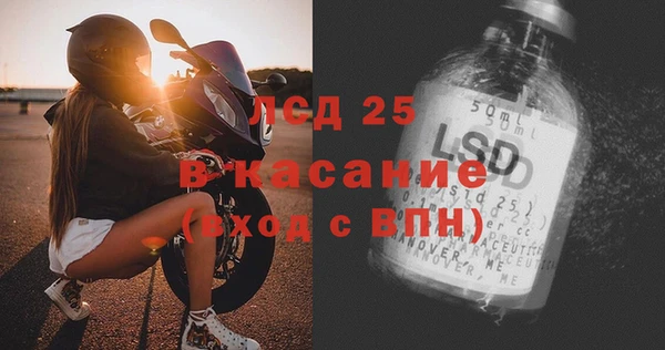 МДМА Вяземский