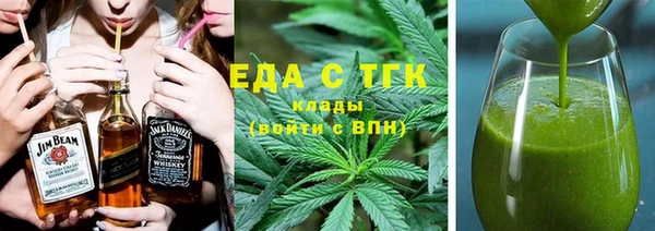 ALPHA-PVP Вязники
