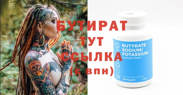 кокс Вязьма