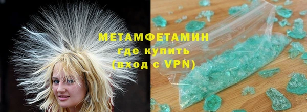 ALPHA-PVP Вязники