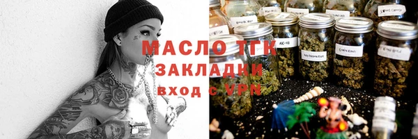 кокс Вязьма