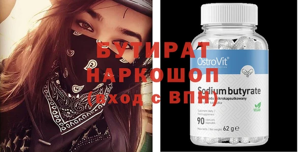 ALPHA-PVP Вязники