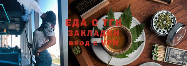 МДМА Вяземский