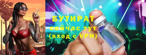 кокс Вязьма