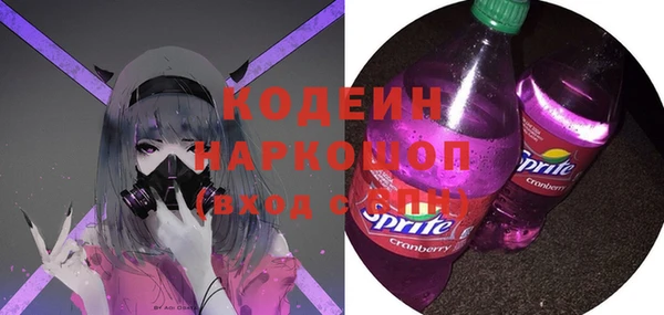 ALPHA-PVP Вязники