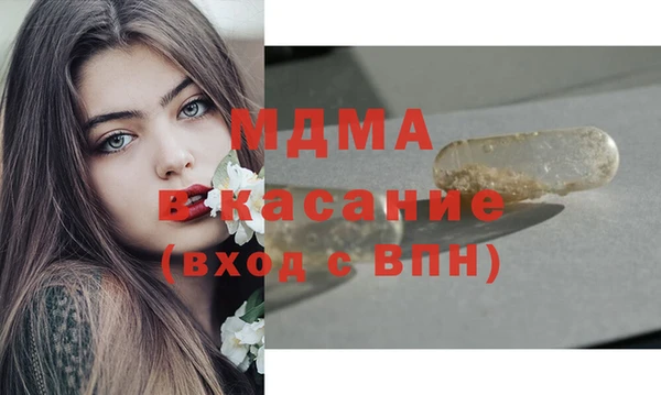 МДМА Вяземский
