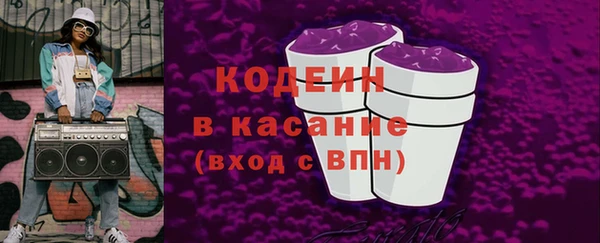 МДМА Вяземский