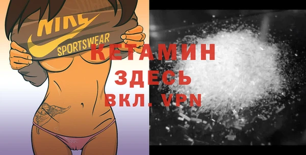 МДМА Вяземский