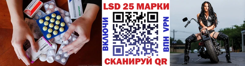 Лсд 25 экстази ecstasy  Мостовской 