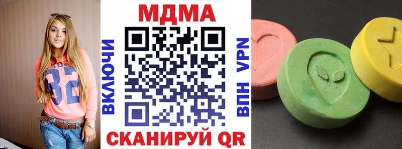 МДМА кристаллы  Мостовской 