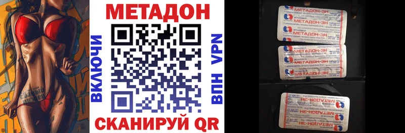 даркнет клад  KRAKEN сайт  Мостовской  Метадон мёд 