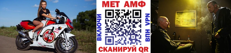 где найти наркотики  Мостовской  Первитин пудра 