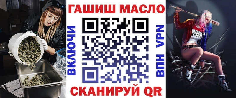 blacksprut   Мостовской  Дистиллят ТГК вейп 